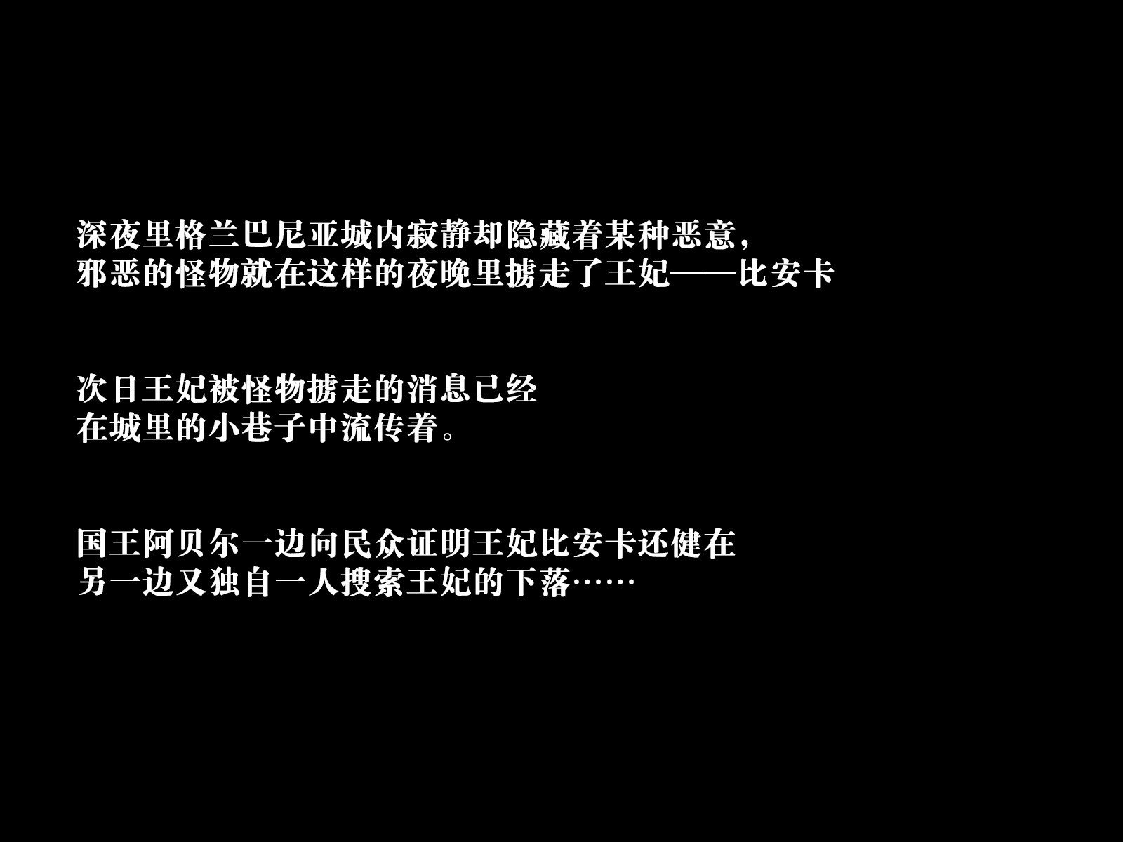 落田花よめ|堕ちた花嫁【中国語】【不咕鸟汉化組】