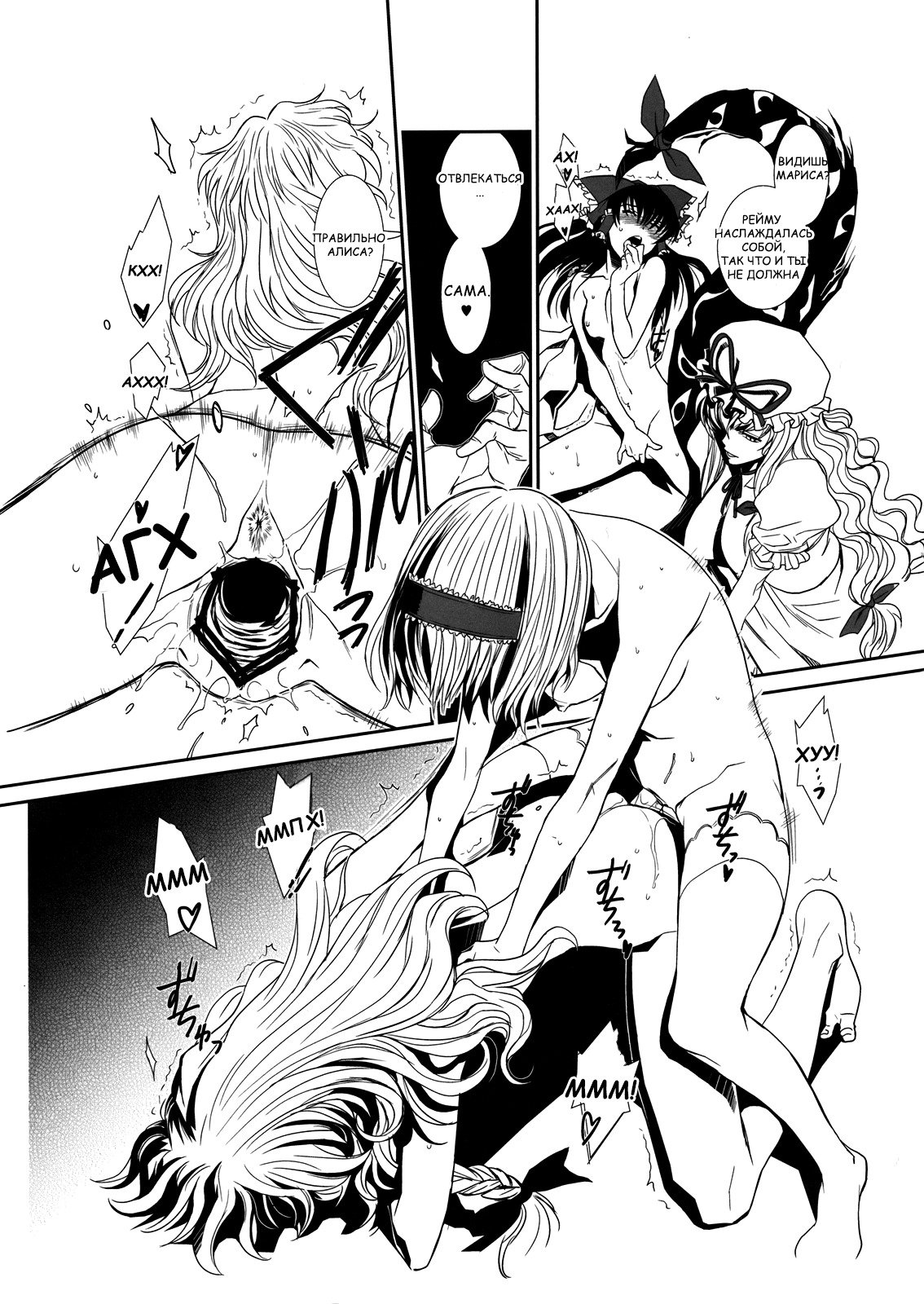 東方Enrashouゆかり 東方Enrashouゆかり