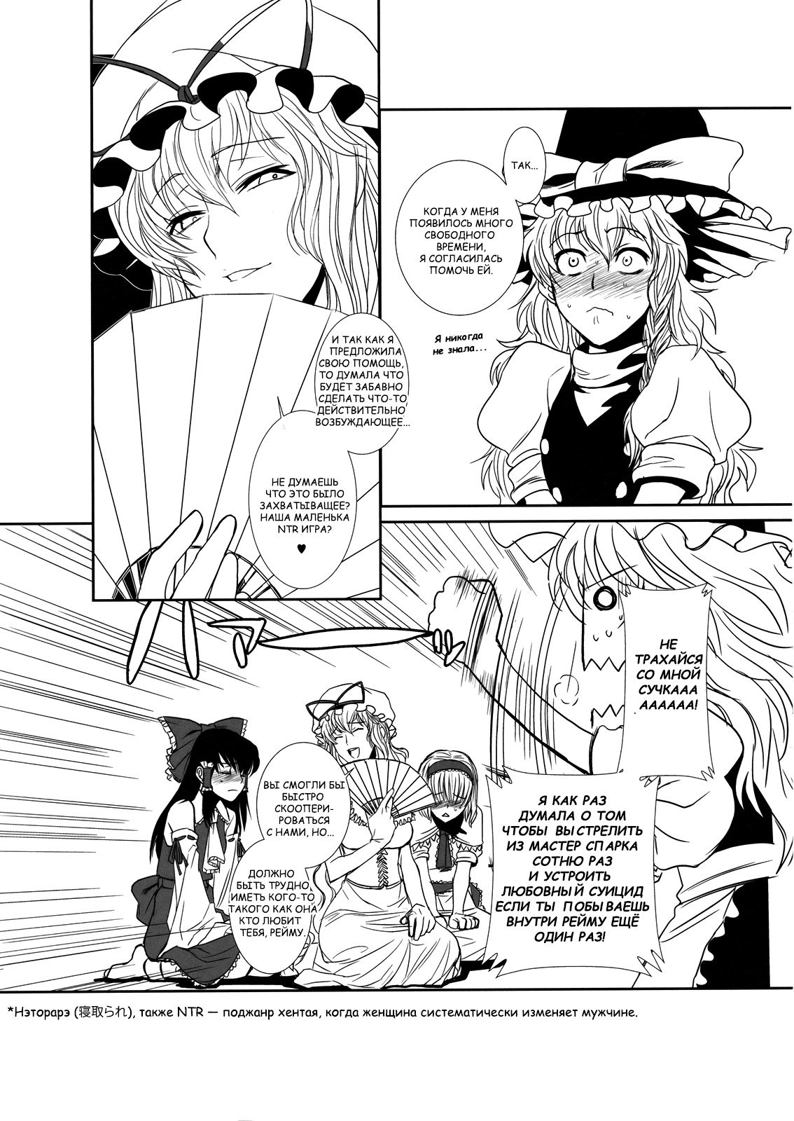 東方Enrashouゆかり 東方Enrashouゆかり