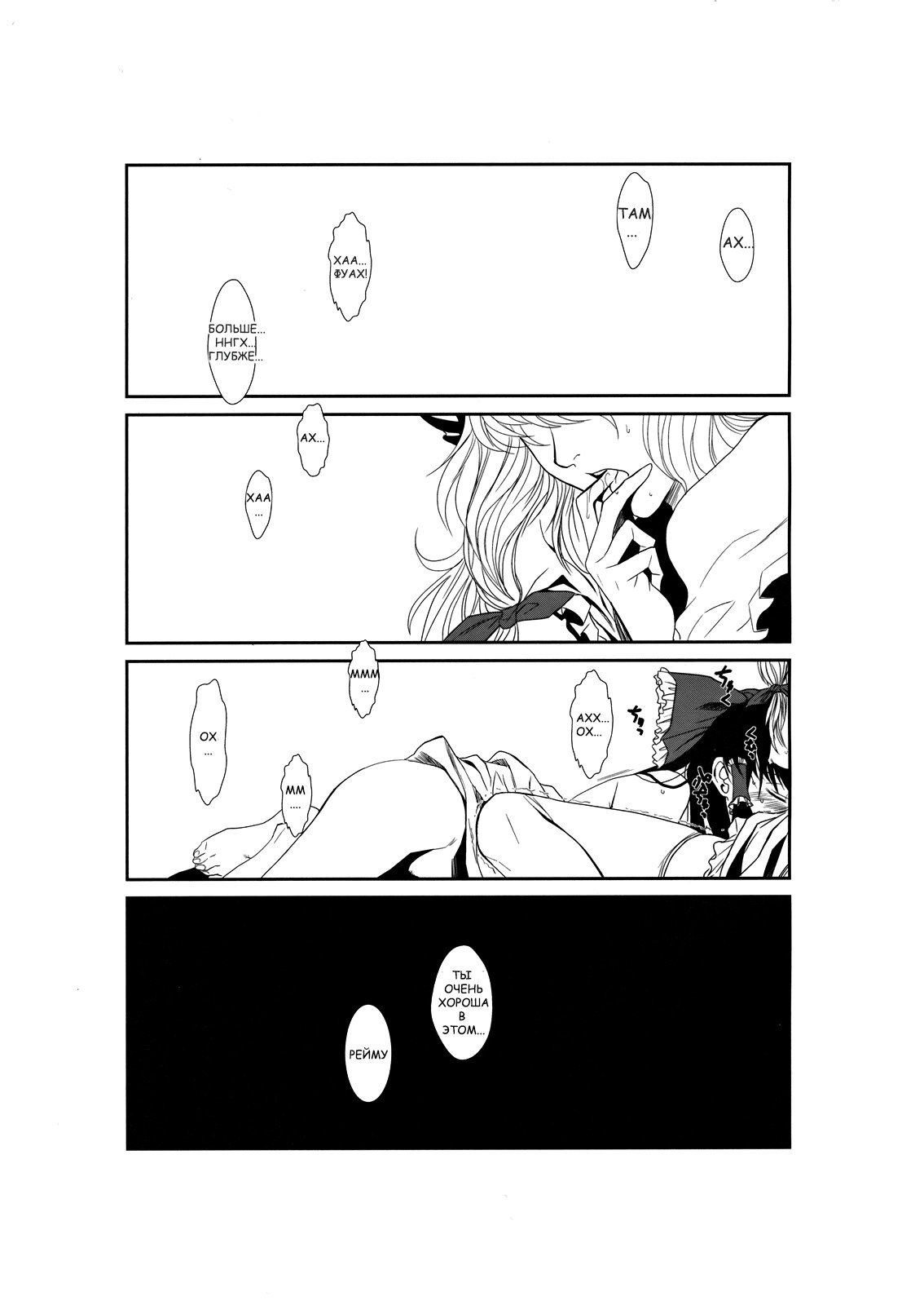 東方Enrashouゆかり 東方Enrashouゆかり