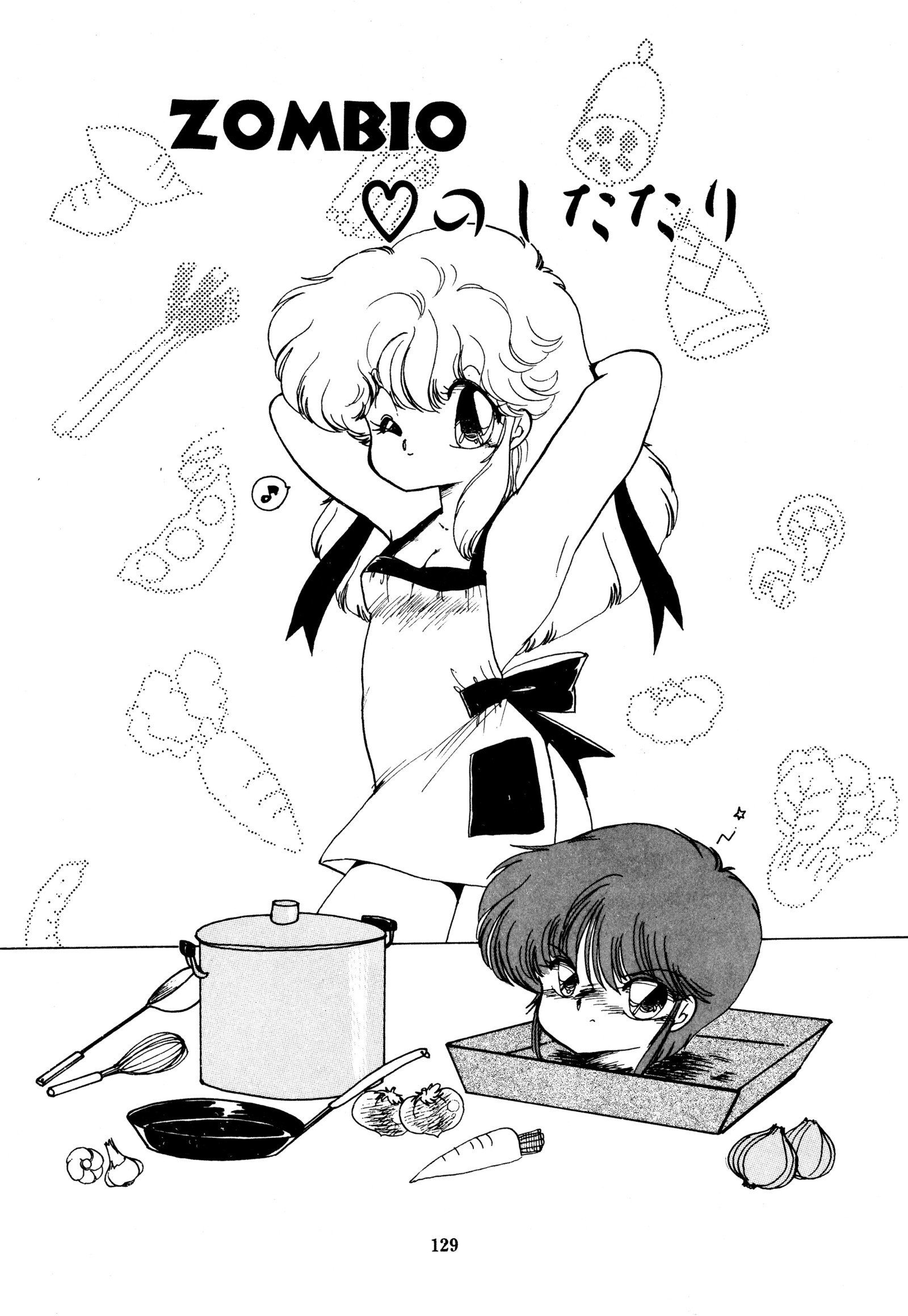 ももいろ百物語