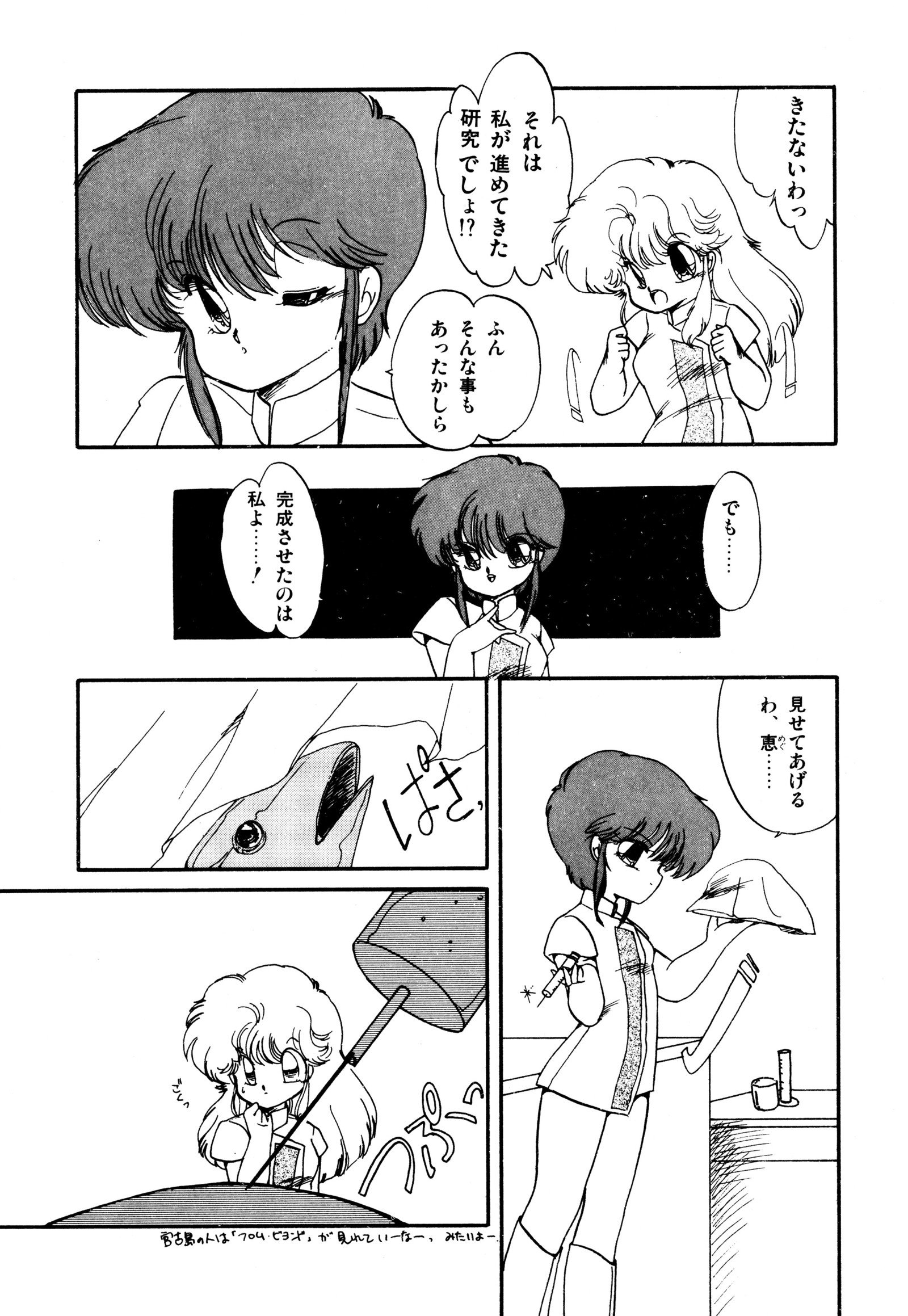 ももいろ百物語