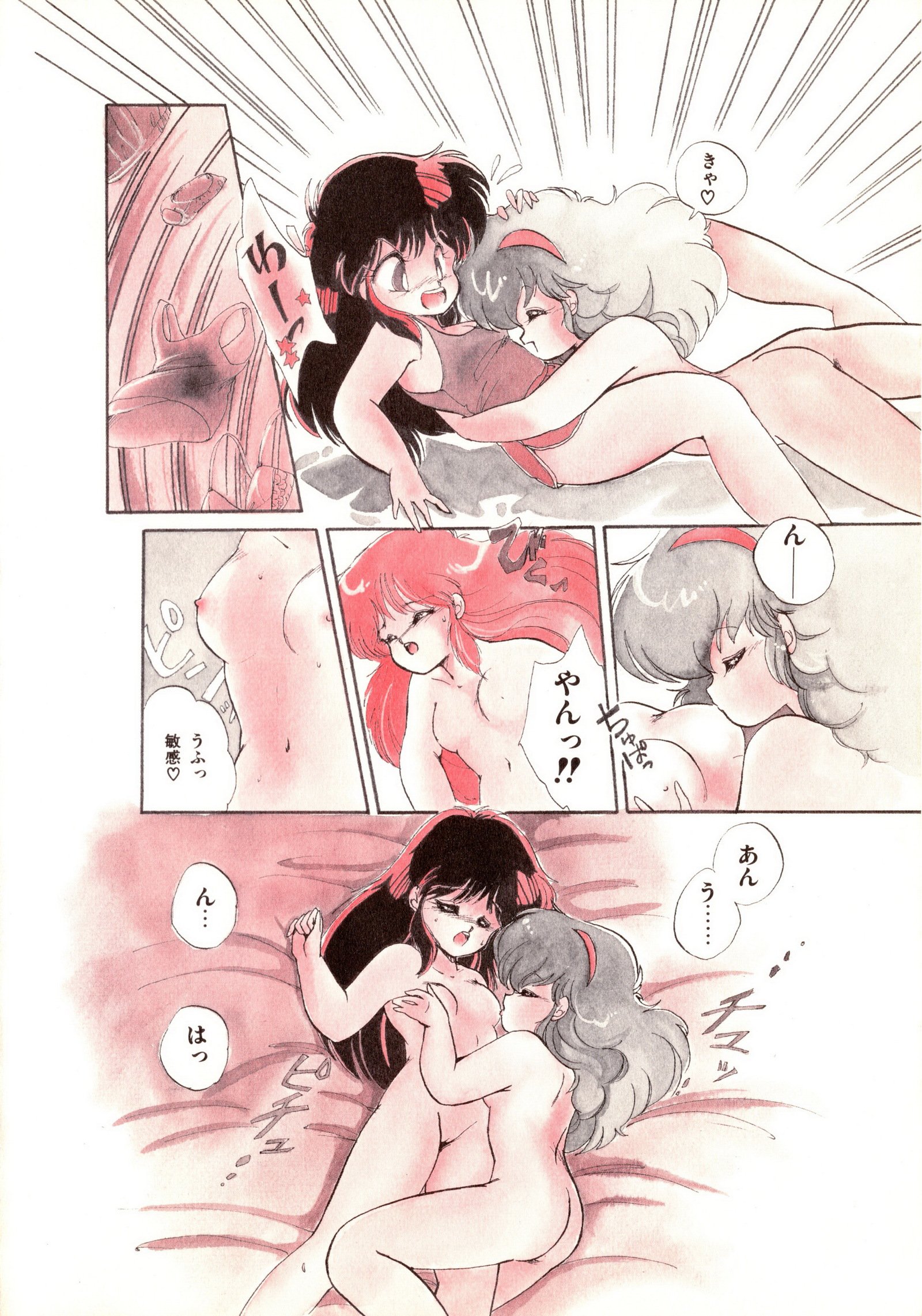 ももいろ百物語