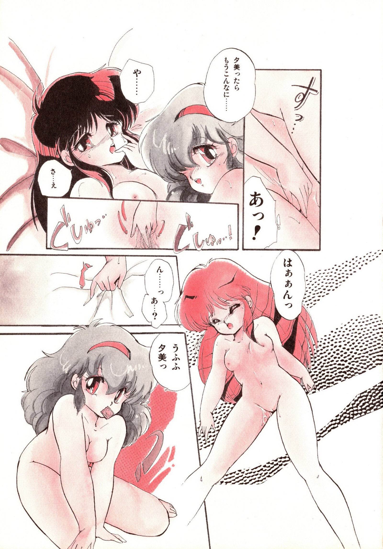 ももいろ百物語