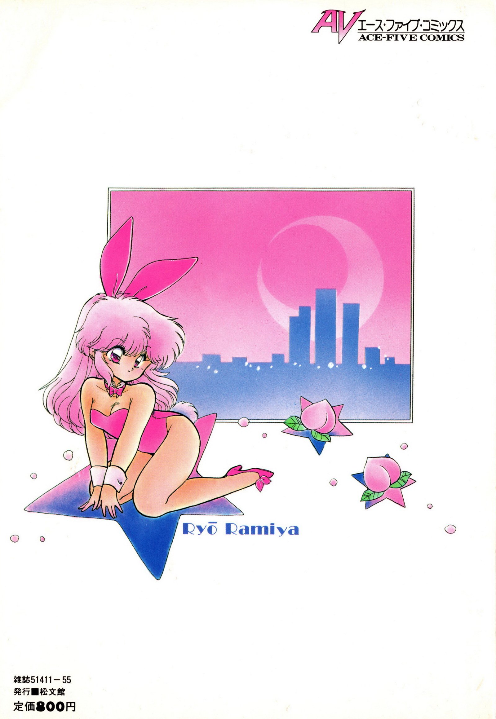 ももいろ百物語