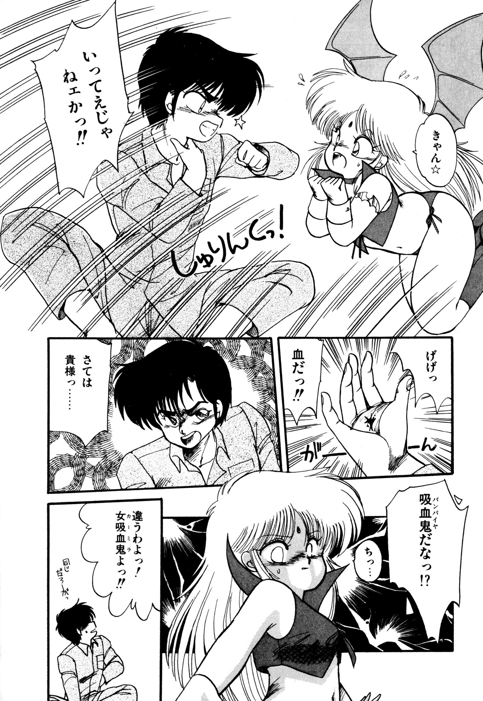 ももいろ百物語