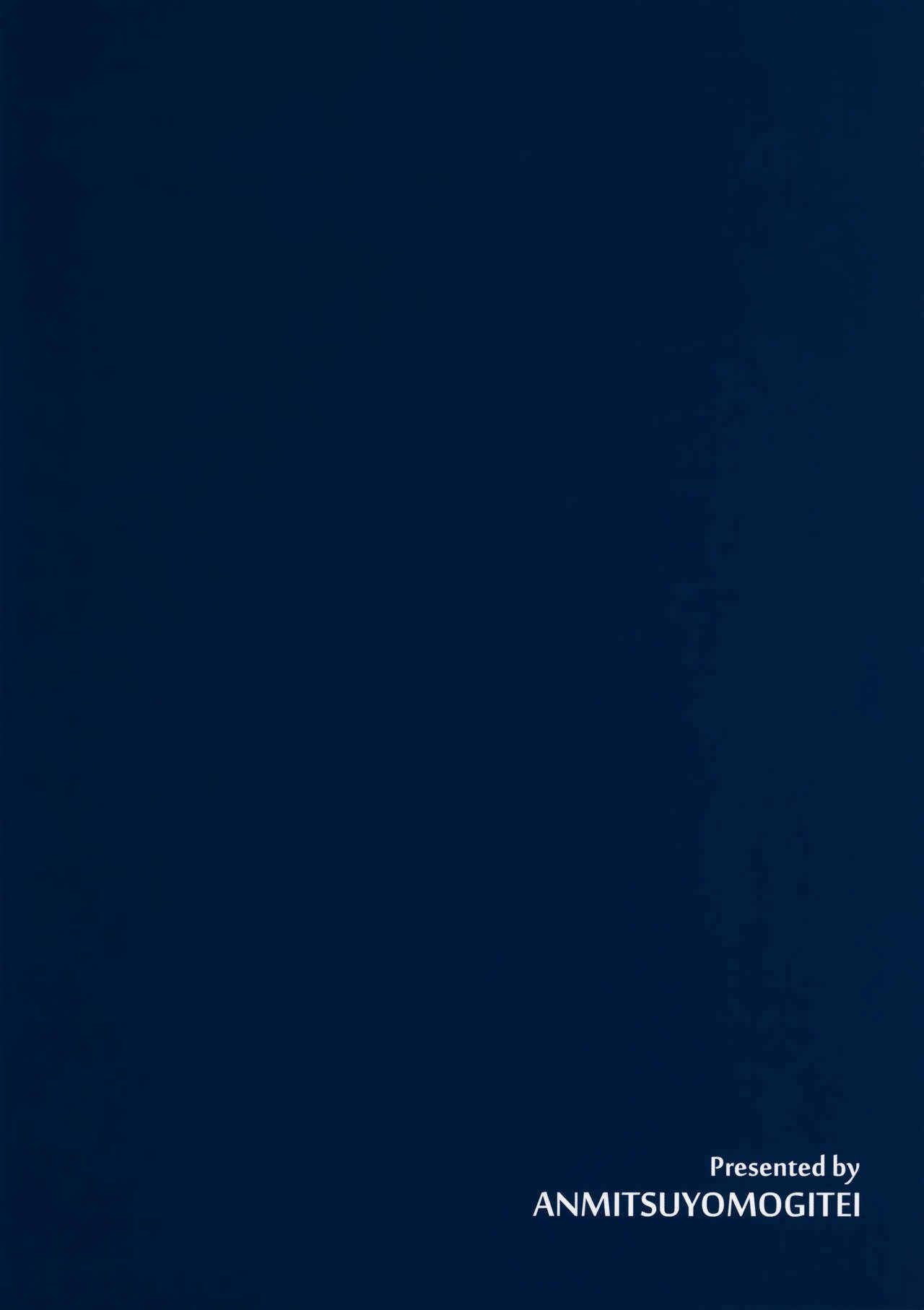 しゃせいかんりしてくだささくやさん！