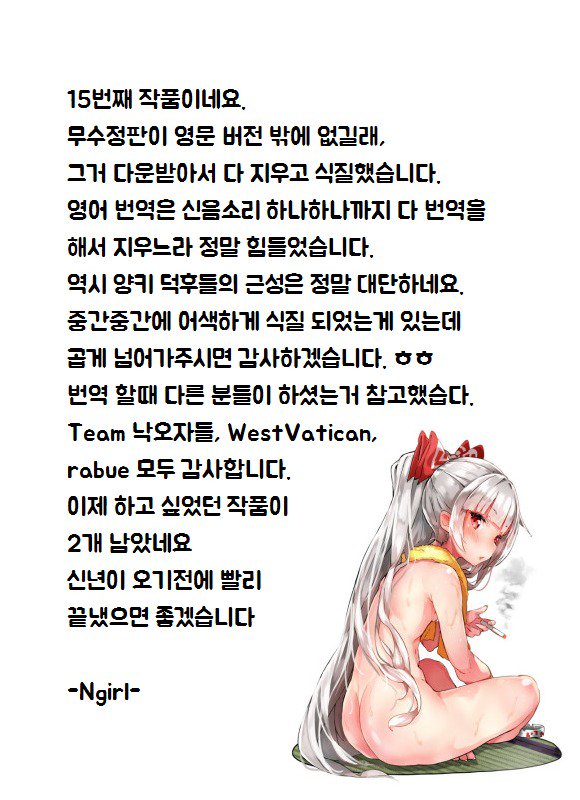 しゃせいかんりしてくだささくやさん！