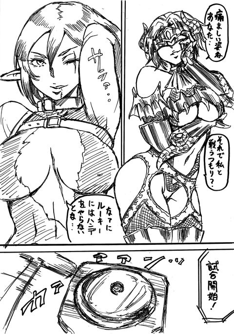 D・Mvsトラッシュ D・Mvsトラッシュ