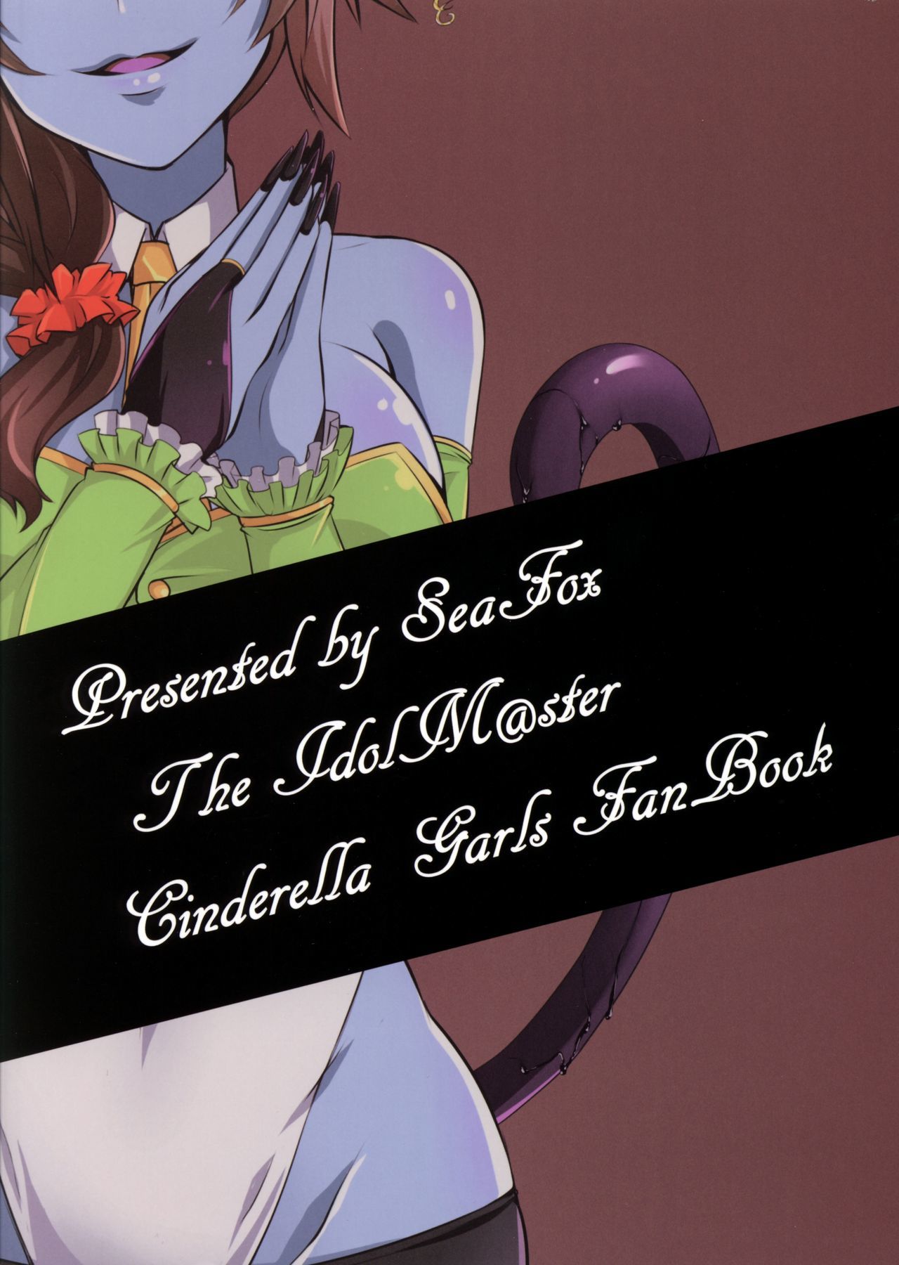 346ジンガイプロダクション