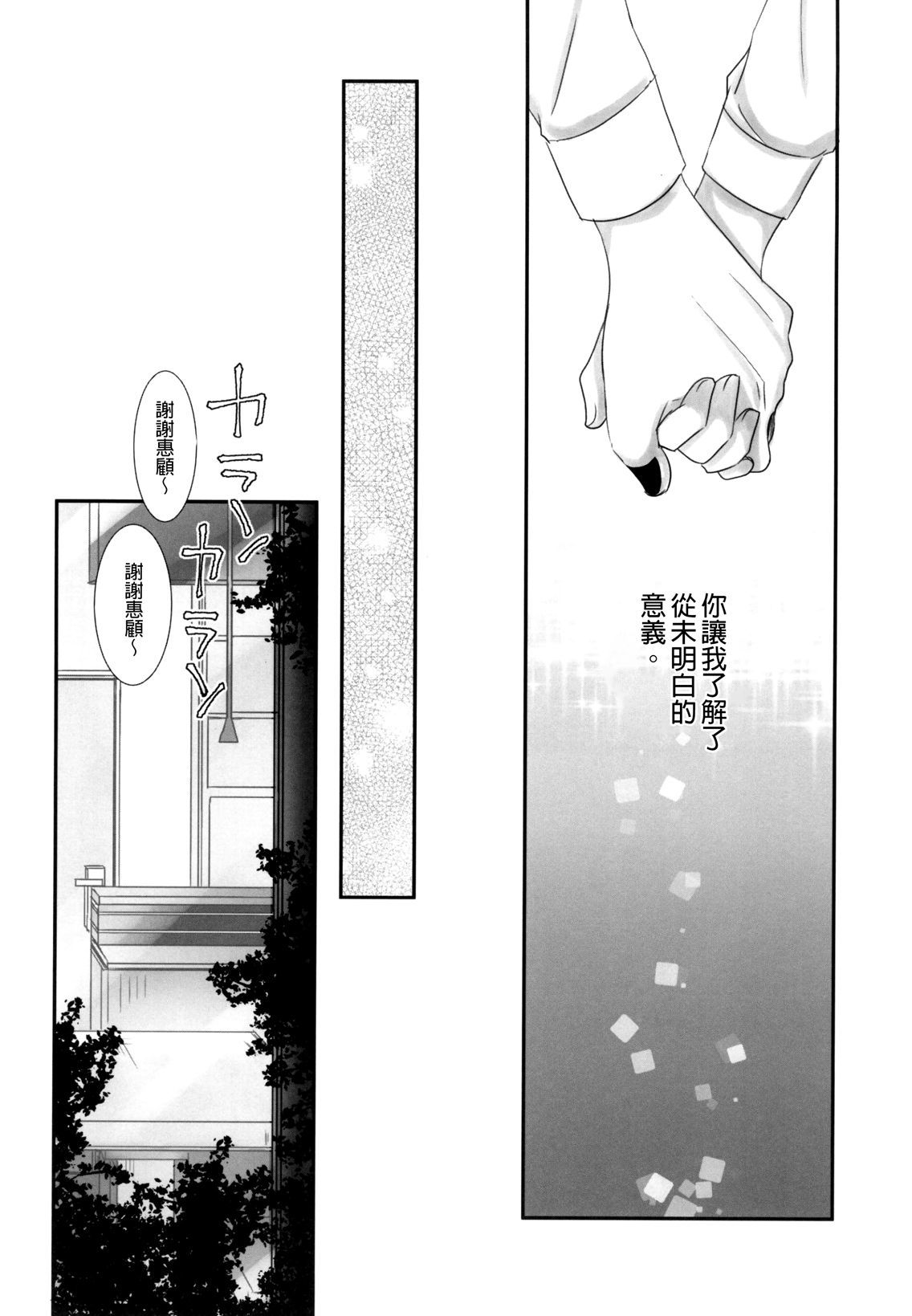 本実は平天板町田