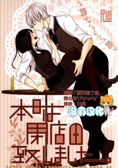 本実は平天板町田 本実は平天板町田