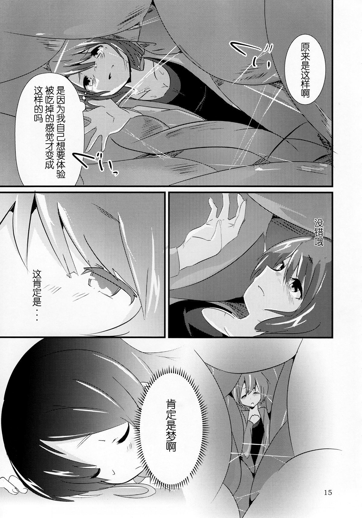 ピュアノミキワミ