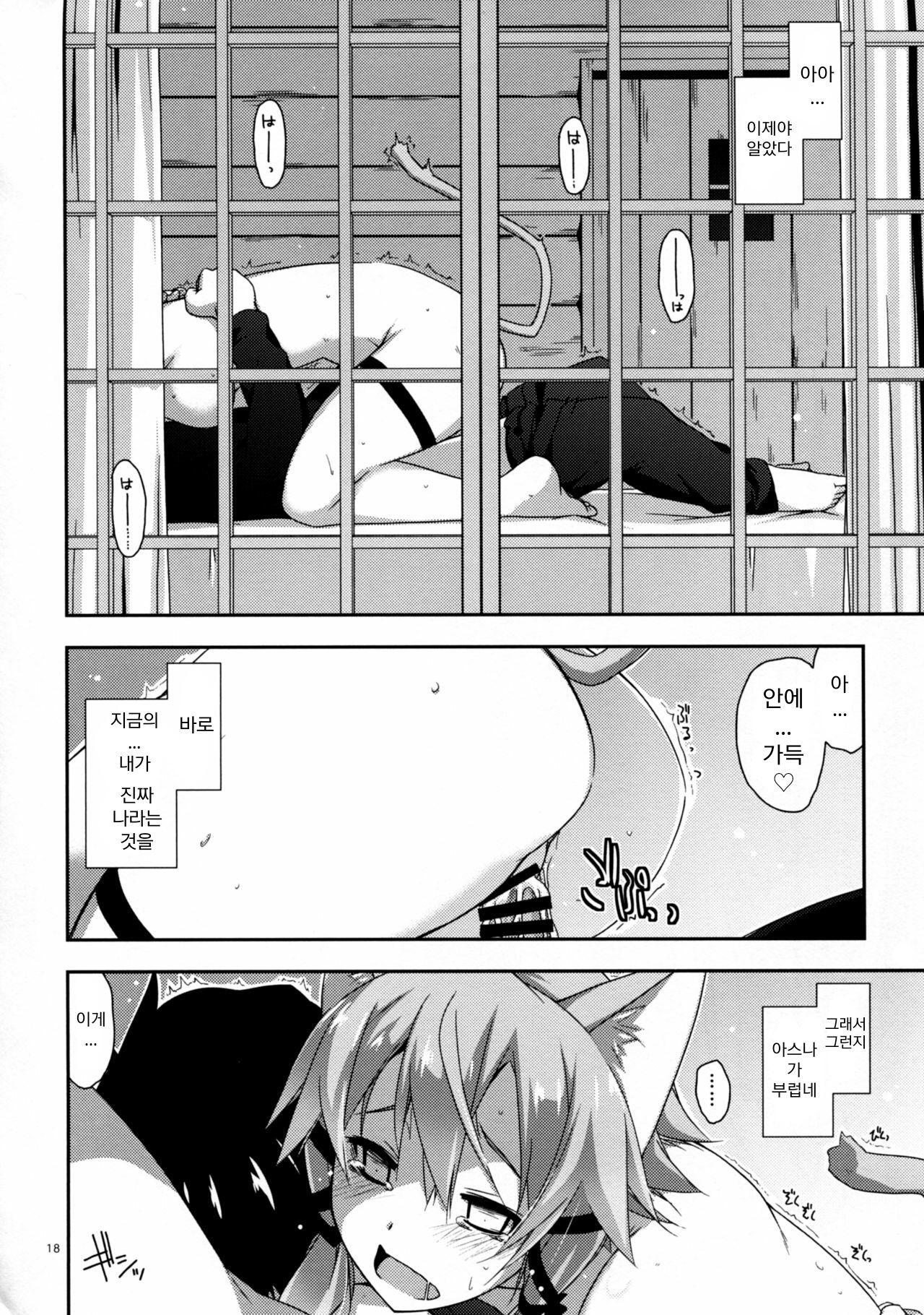 名探偵コナン。