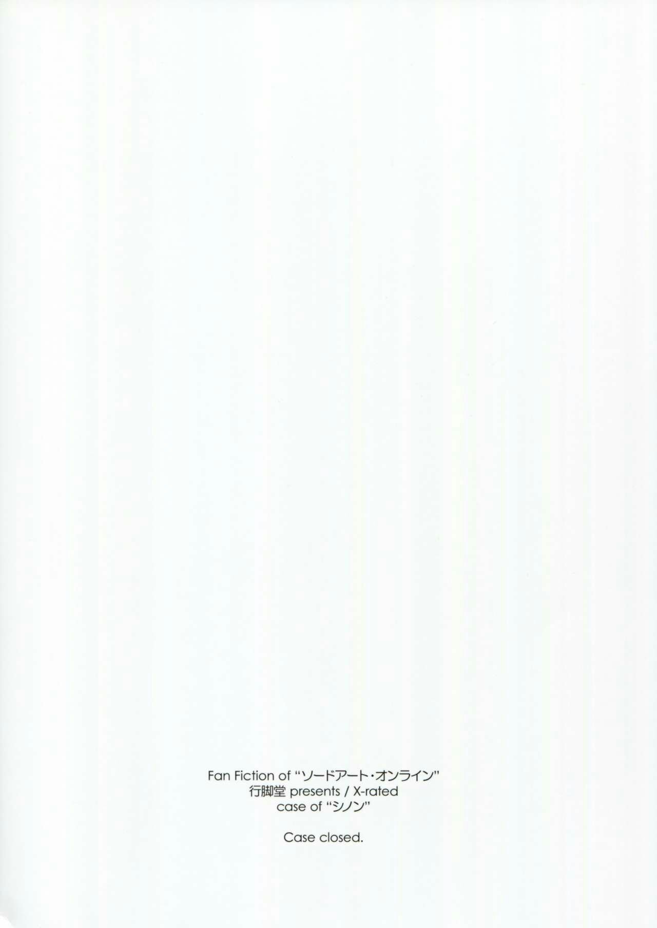 名探偵コナン。