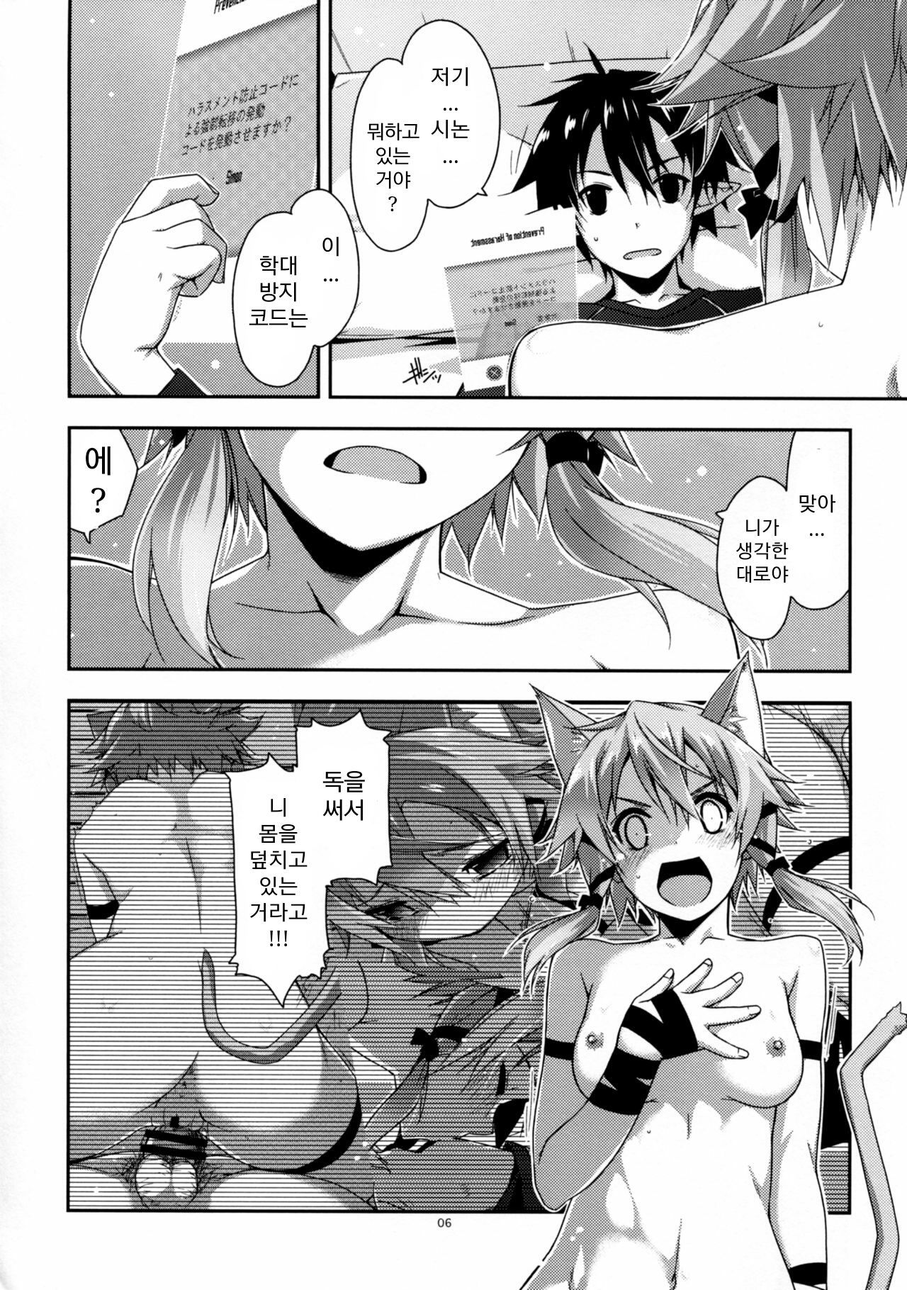 名探偵コナン。