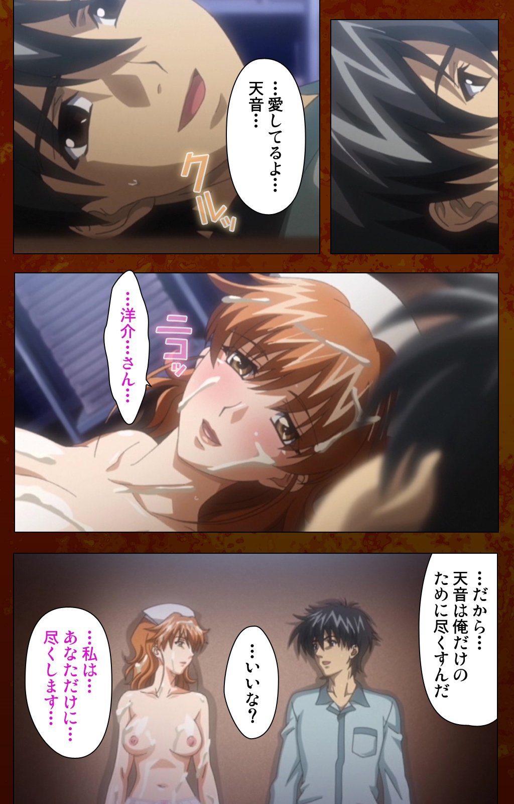 アナタの白内かんごふこうへん完全禁止