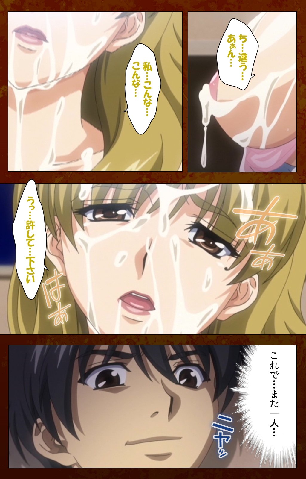 アナタの白内かんごふこうへん完全禁止