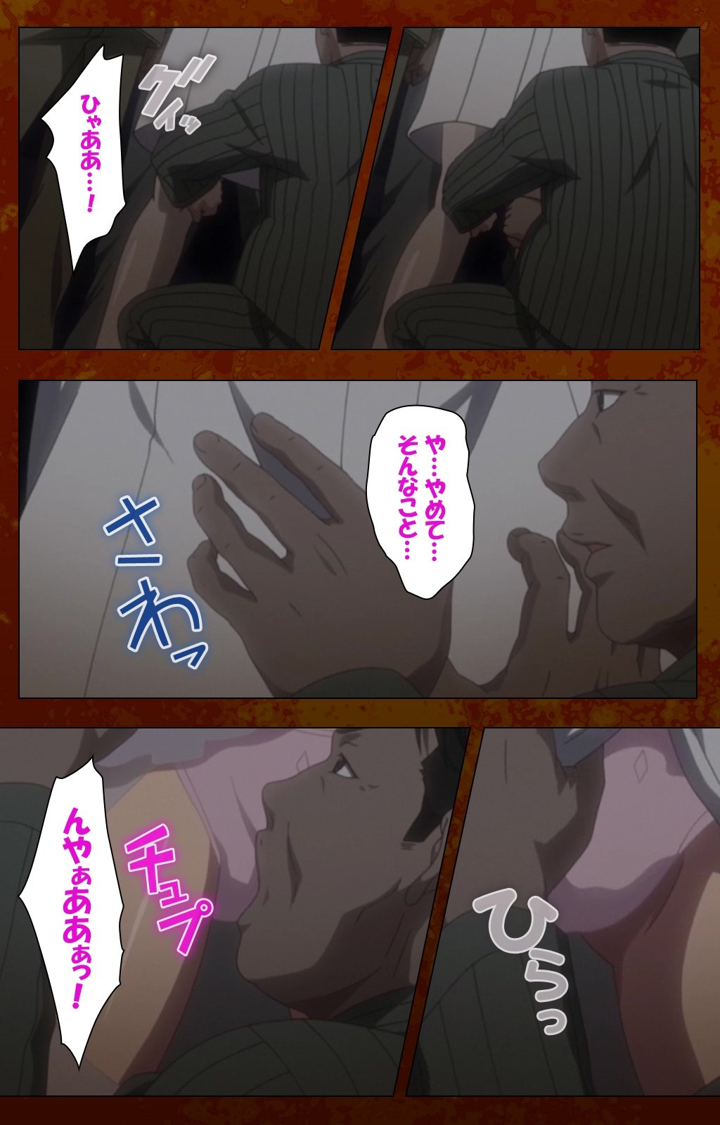 アナタの白内かんごふこうへん完全禁止