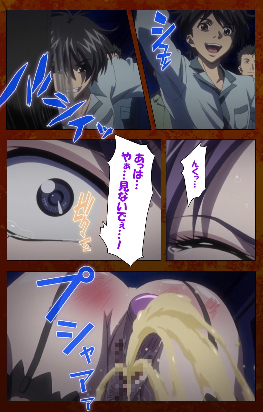 アナタの白内かんごふこうへん完全禁止