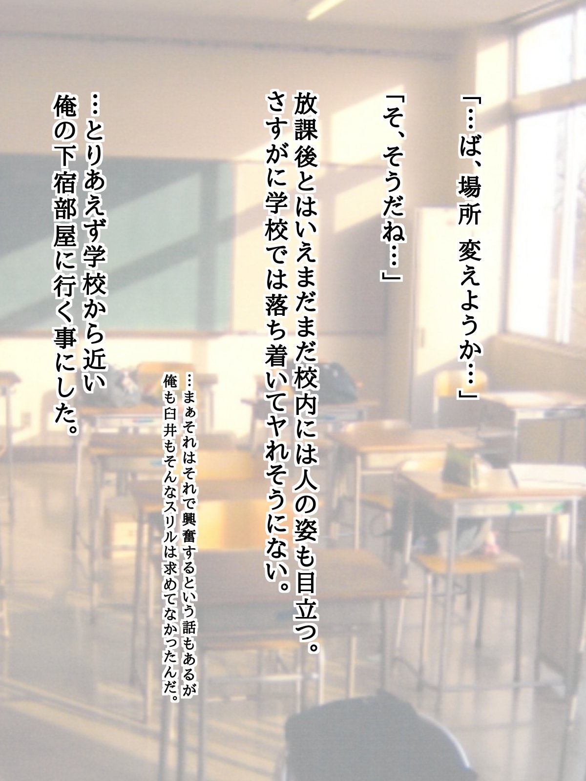 巨乳プリティドーターは淫乱処女ビッチ