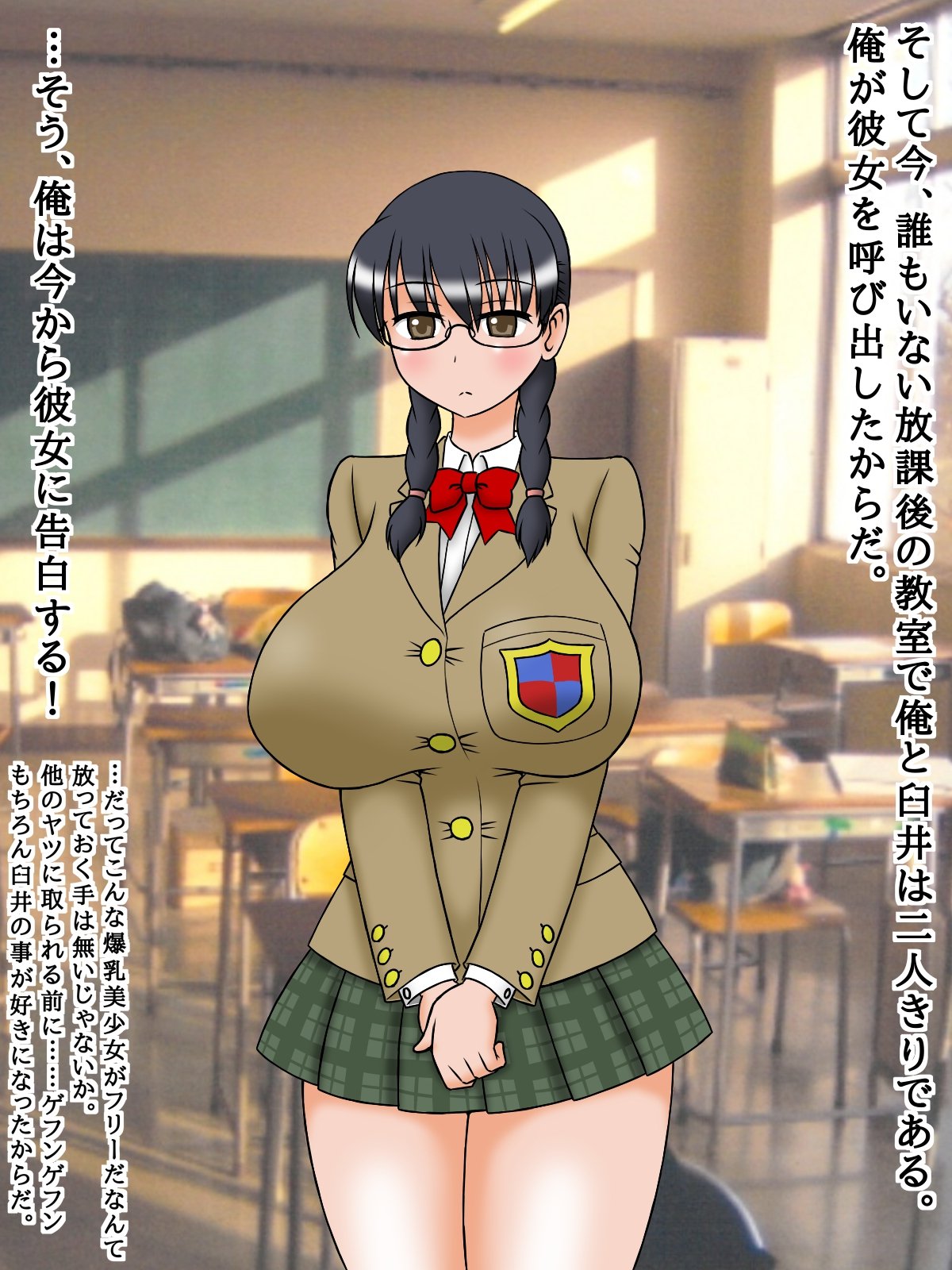 巨乳プリティドーターは淫乱処女ビッチ