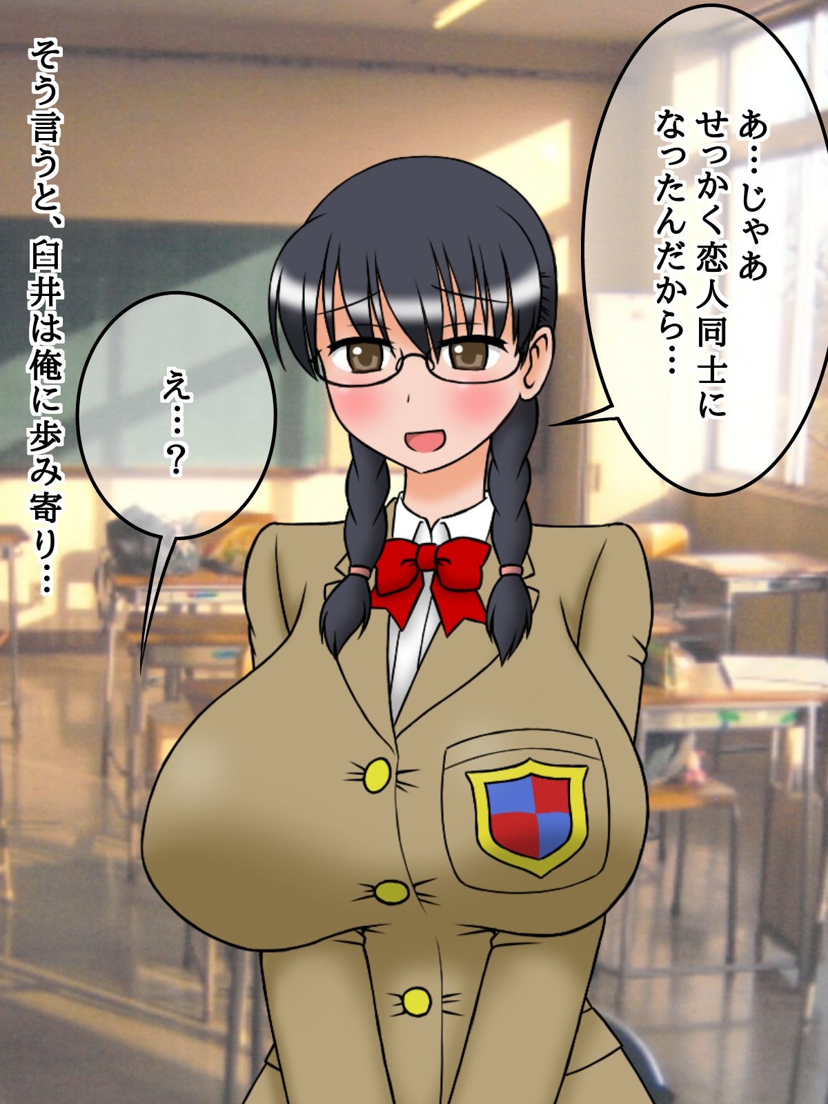 巨乳プリティドーターは淫乱処女ビッチ