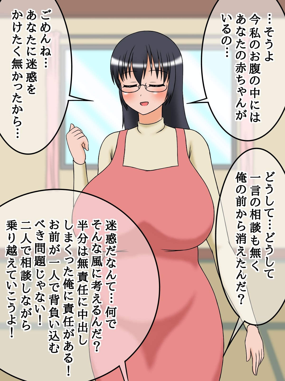 巨乳プリティドーターは淫乱処女ビッチ