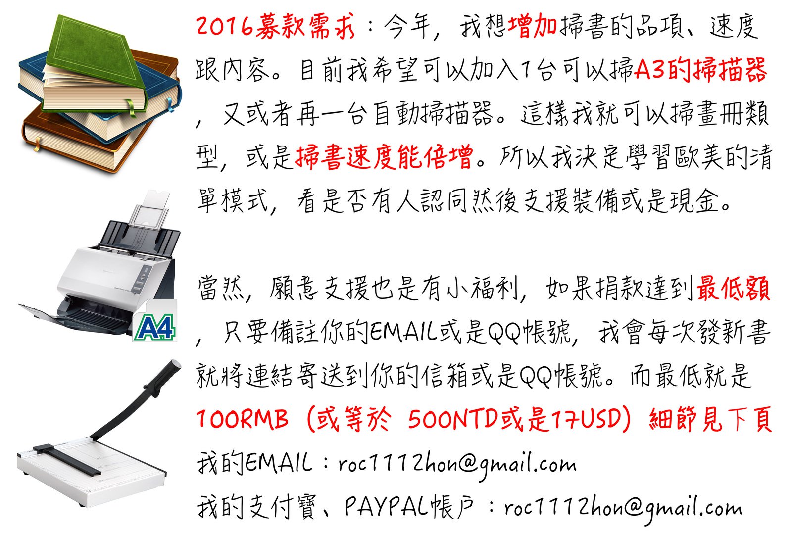 ツマノナカノショウフとシュクジョウ