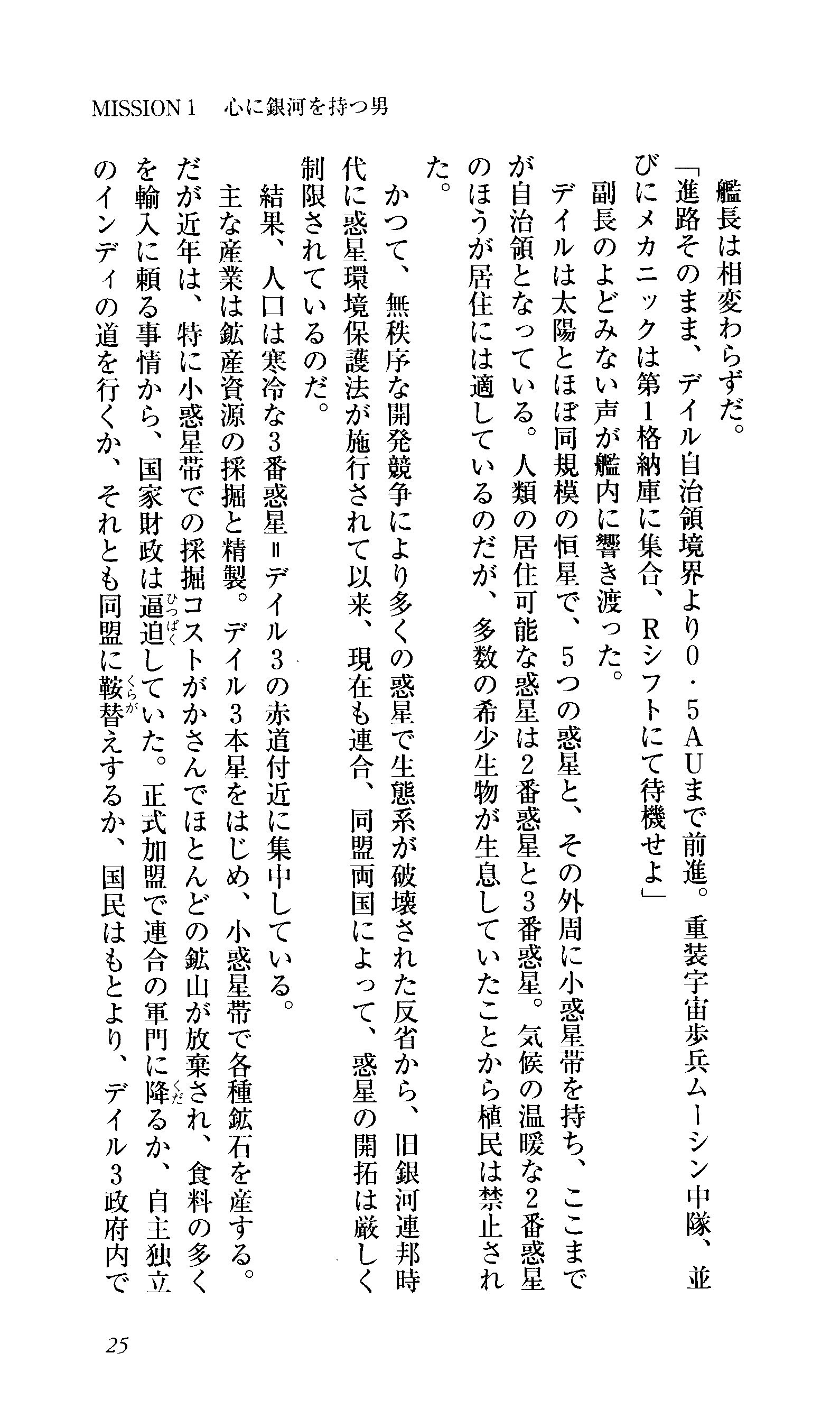 キャプテンフュージョンとらわってびじんしょうこう