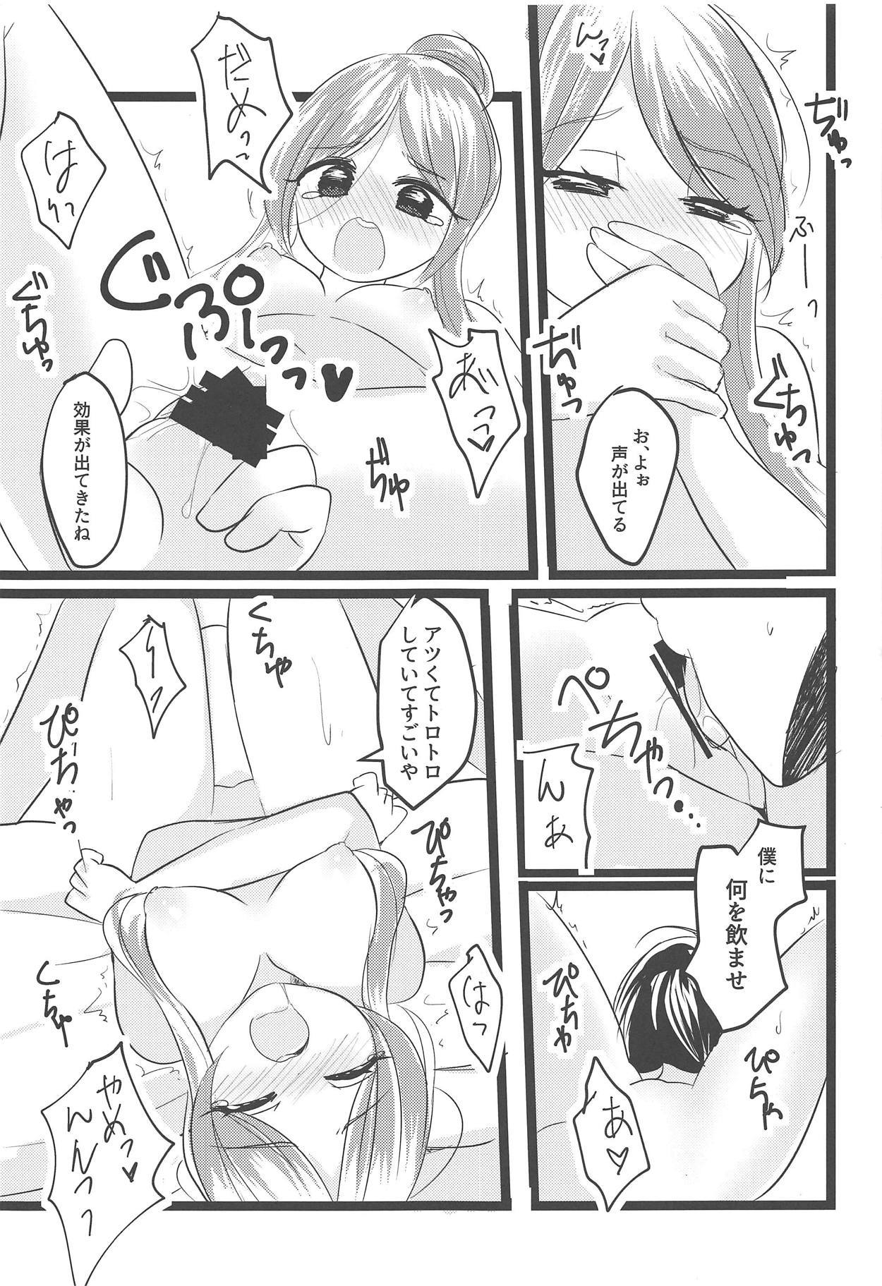 舞のただならぬよそうがい