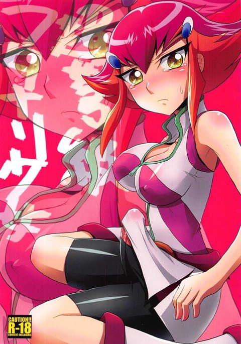 ちょうどきゅふたなり少女 ちょうどきゅふたなり少女