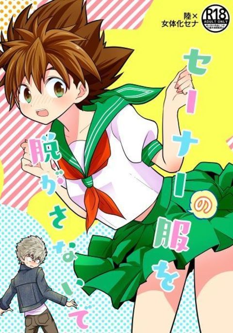 Sēnānofukuonugasanaidesample Sēnānofukuonugasanaidesample