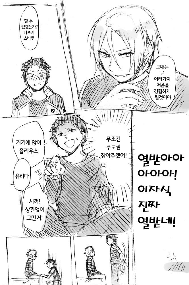 いちゃつくことはもうありません。 0.0