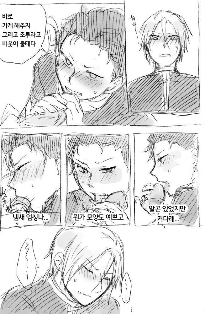 いちゃつくことはもうありません。 0.0