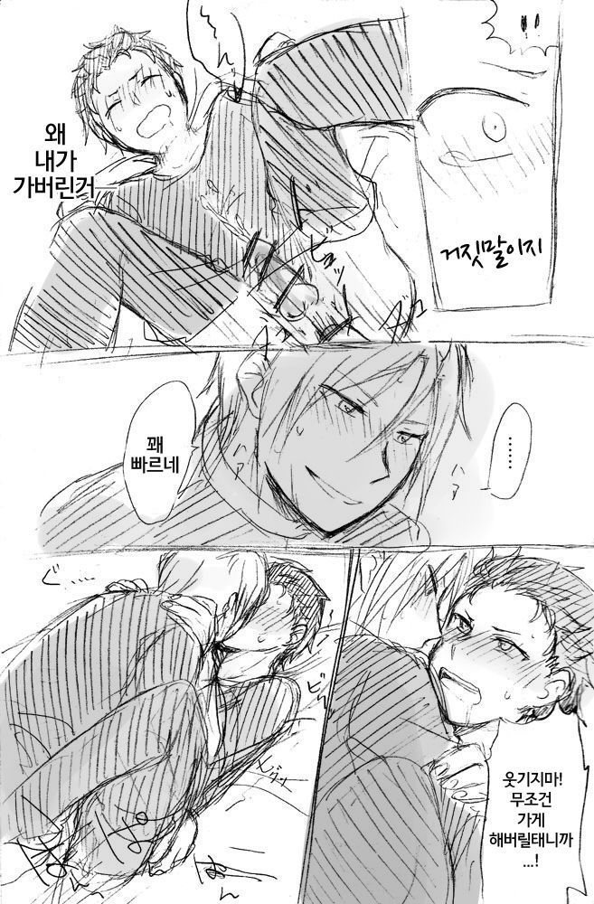 いちゃつくことはもうありません。 0.0