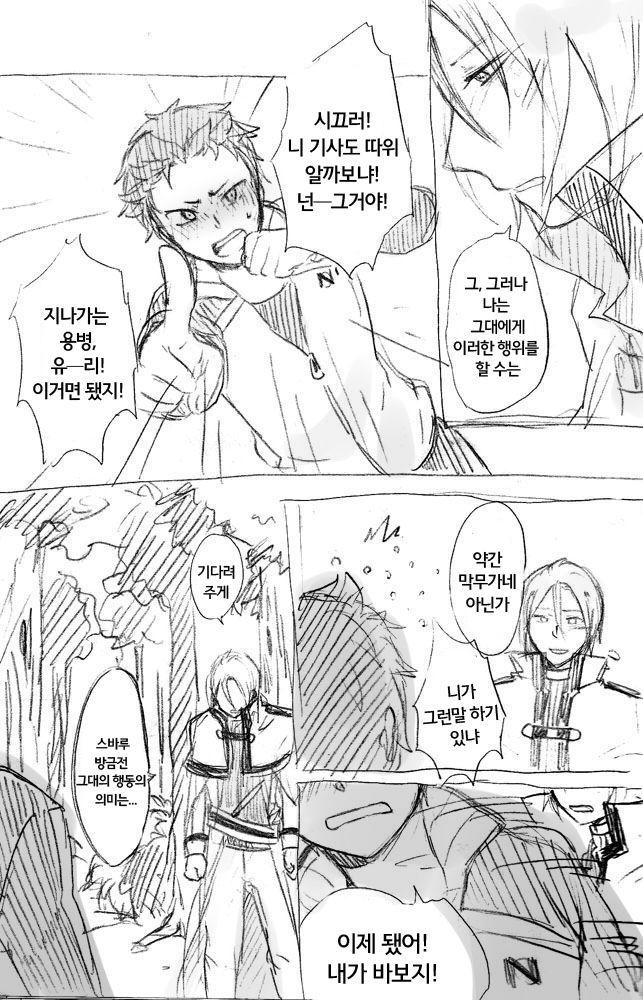 いちゃつくことはもうありません。 0.0