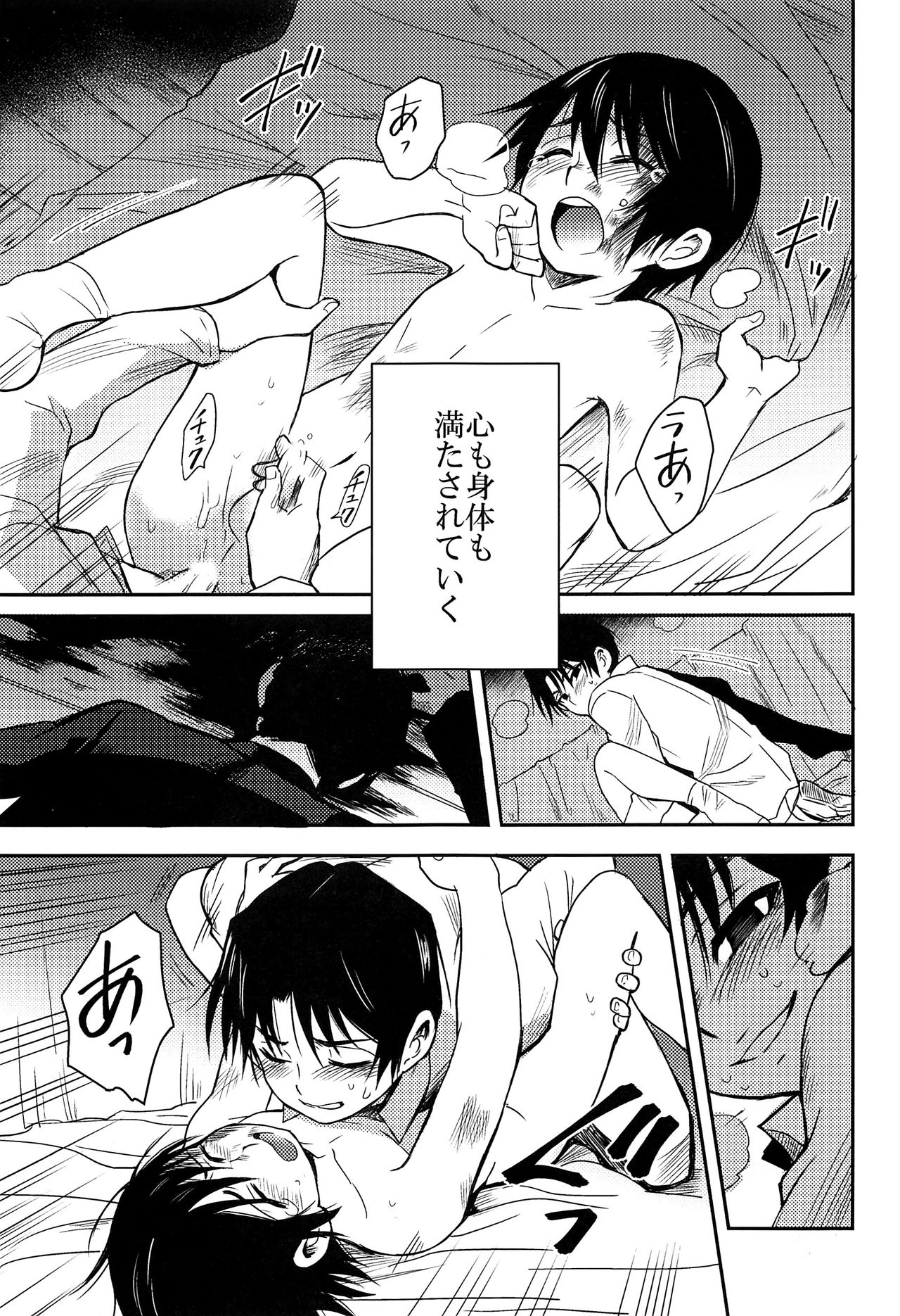 ふでおろしだぜ！りんかい線！りんかん！パッコパコ！