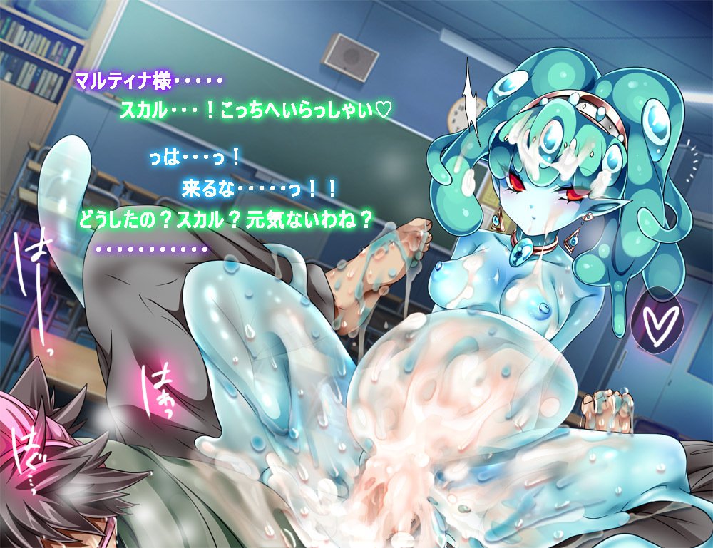 もんむすルート人間界編