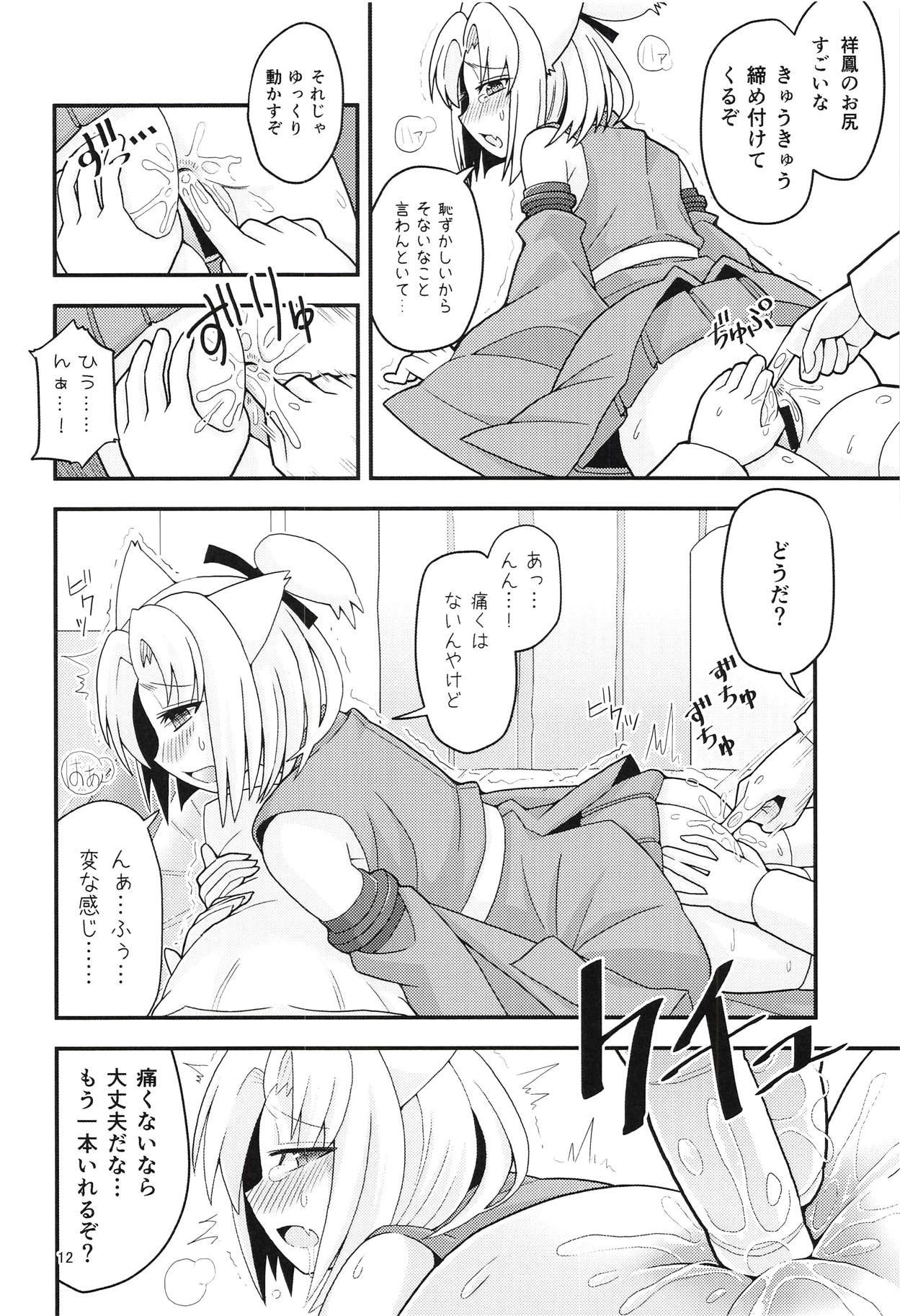 Shouhou to Oshirix