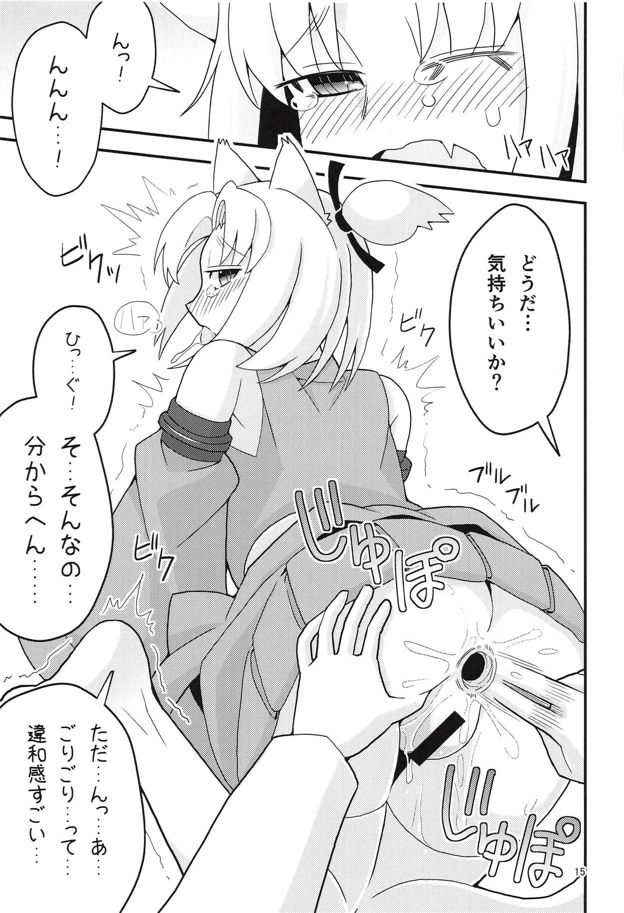 Shouhou to Oshirix