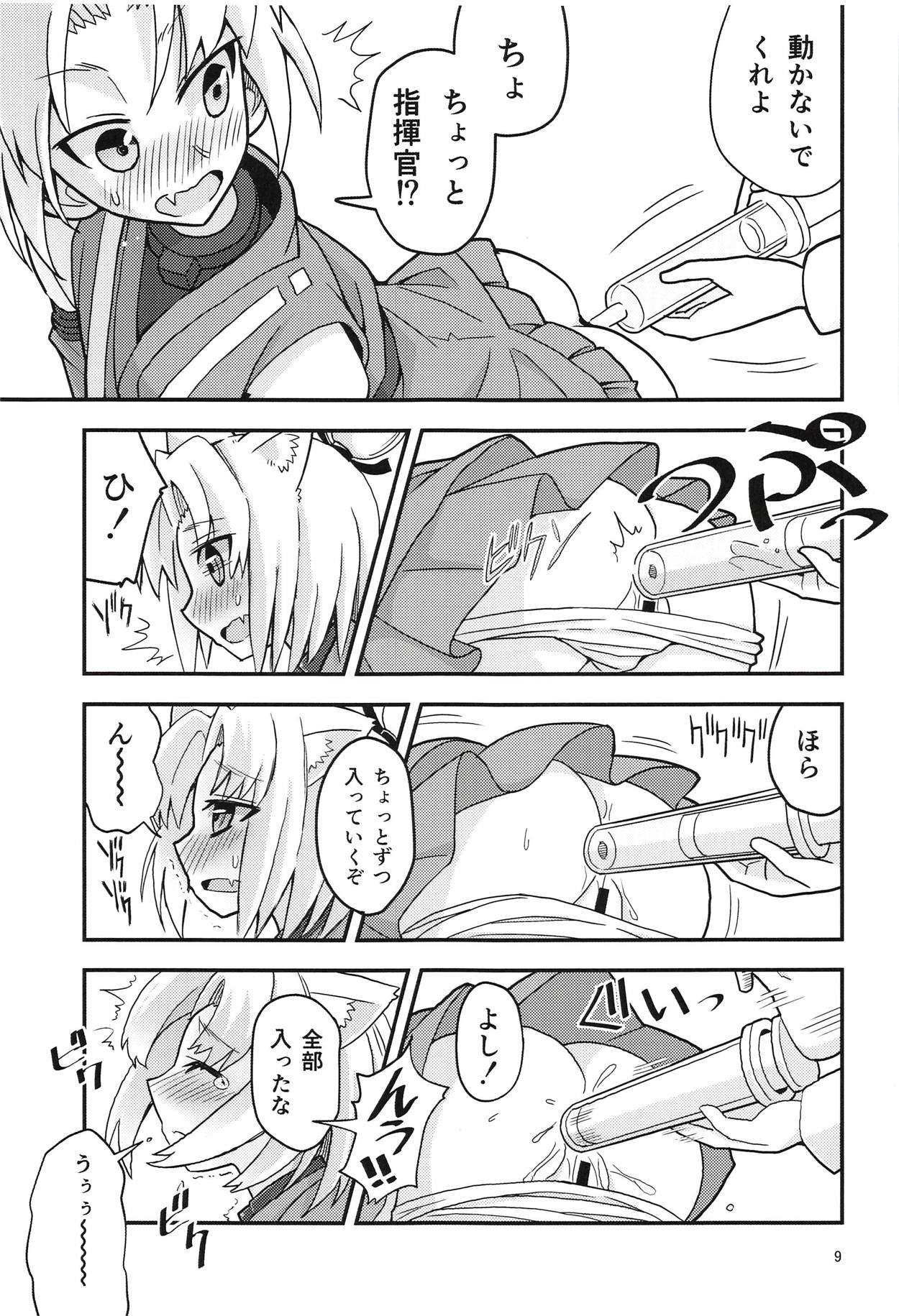 Shouhou to Oshirix