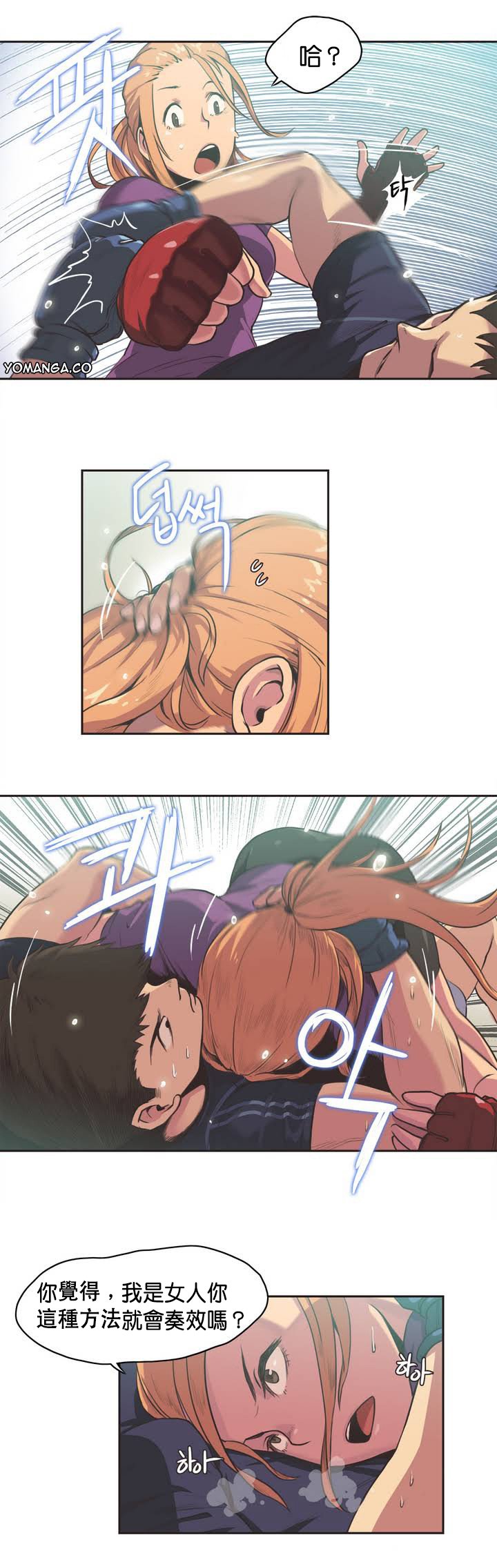 スポーツガールch.1-28