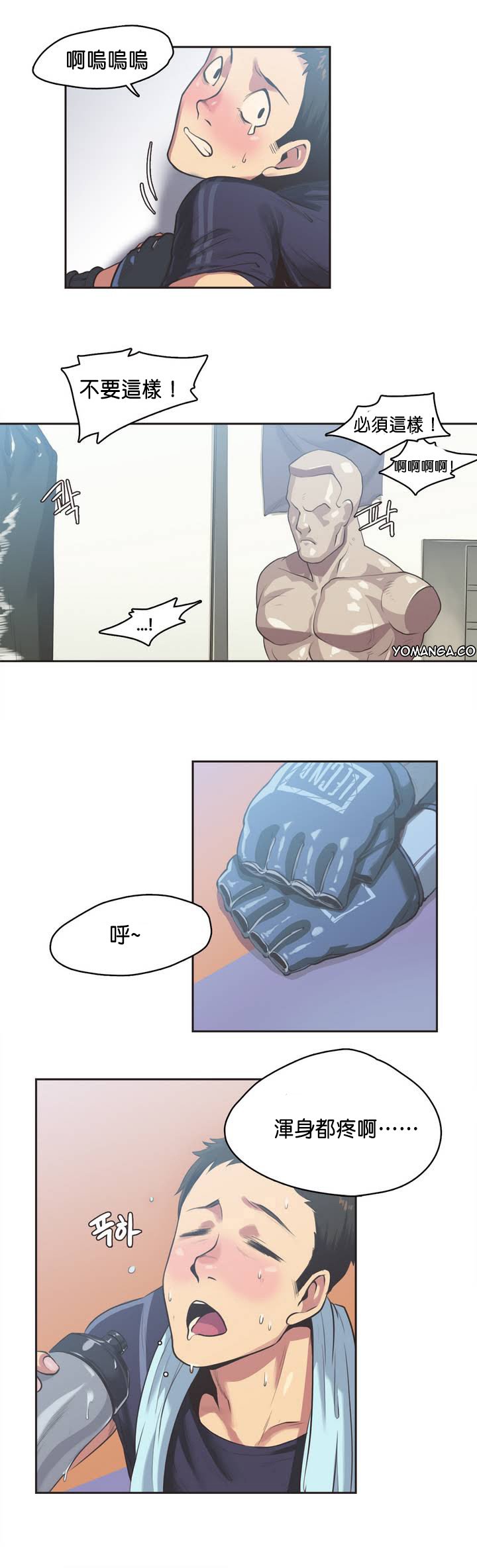 スポーツガールch.1-28