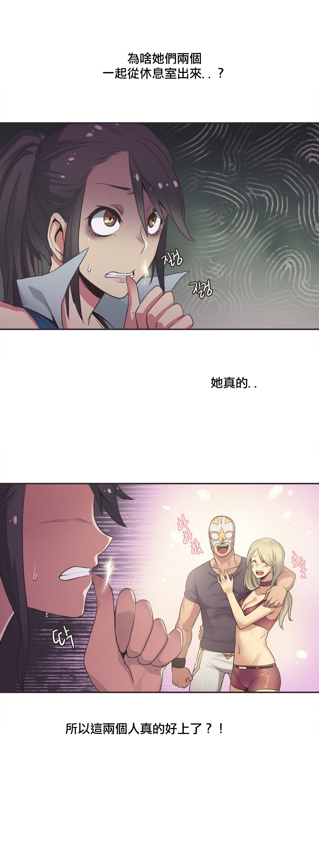 スポーツガールch.1-28