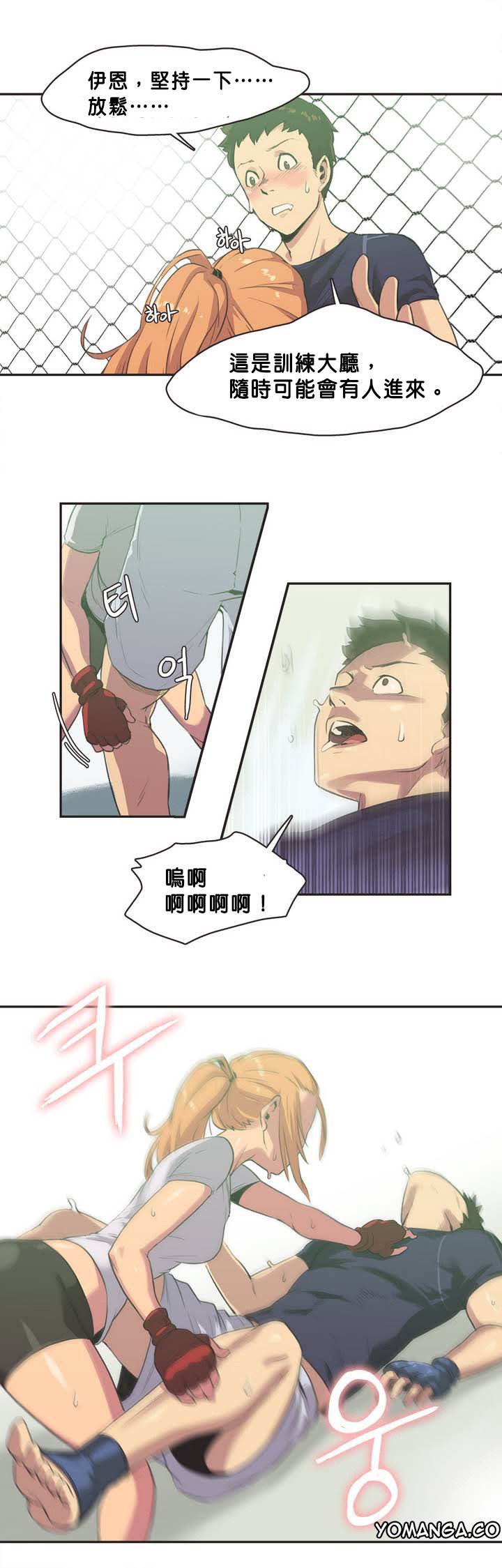 スポーツガールch.1-28