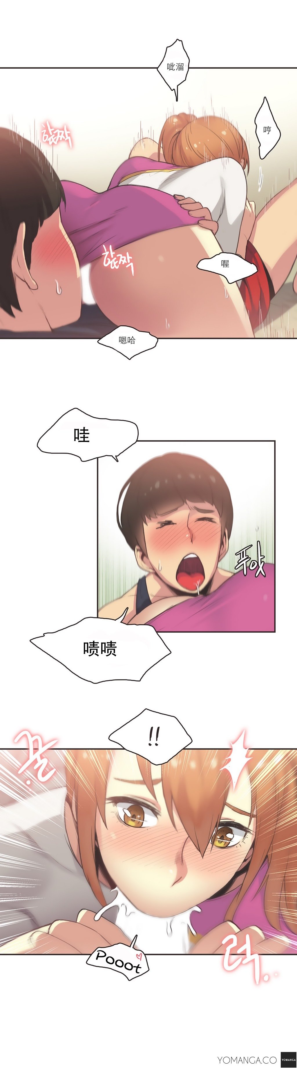 スポーツガールch.1-28