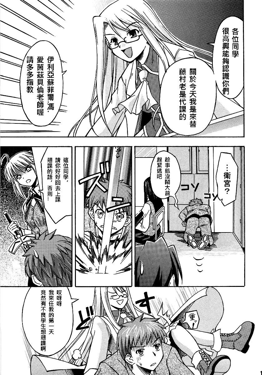 恐怖編外伝AFFate原作 恐怖編外伝AFFate原作