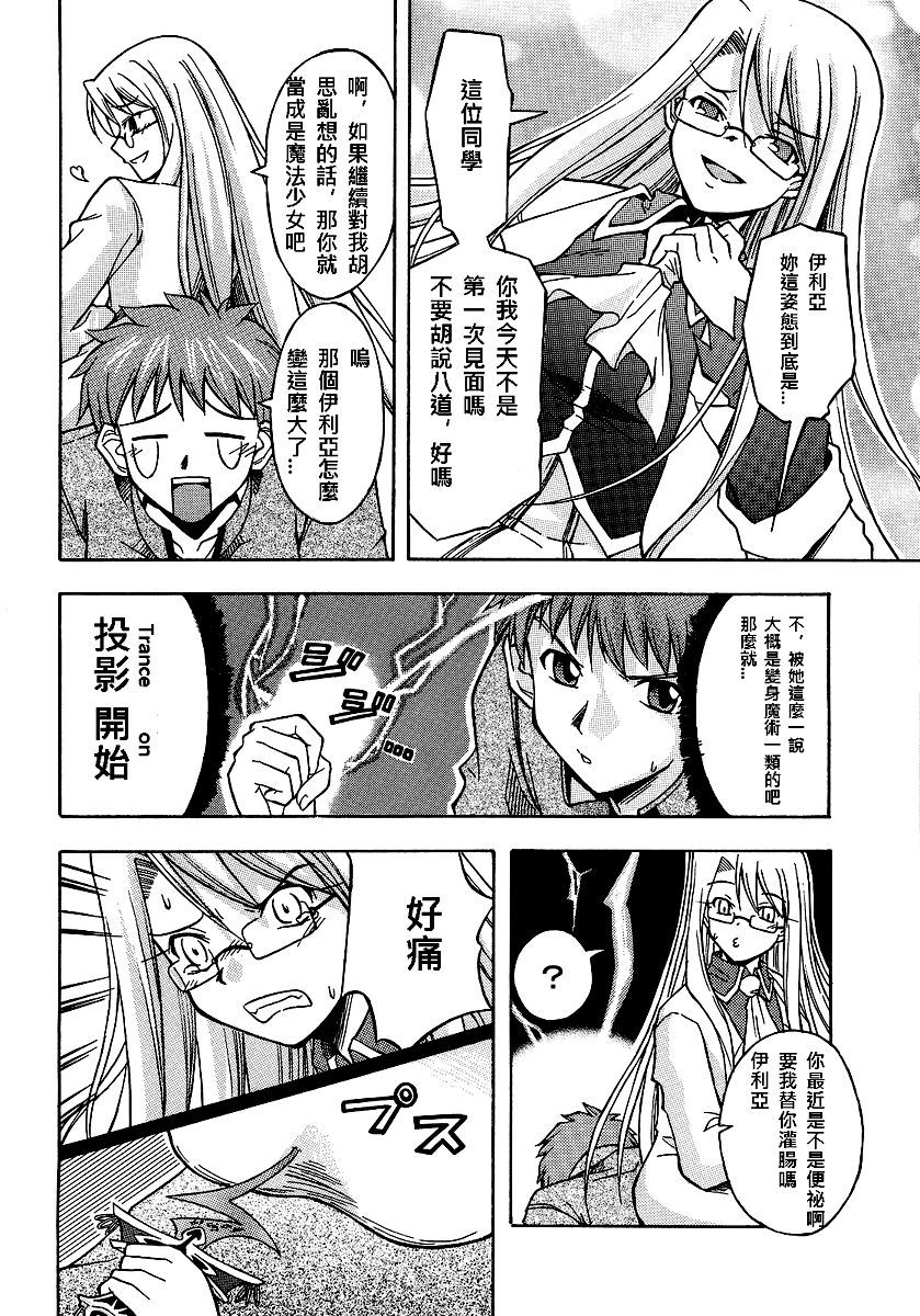 恐怖編外伝AFFate原作 恐怖編外伝AFFate原作