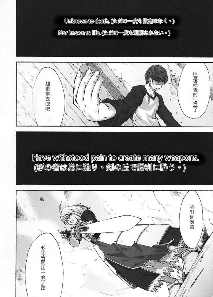 恐怖編外伝AFFate原作 恐怖編外伝AFFate原作